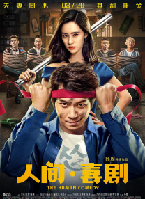 红地毯2014